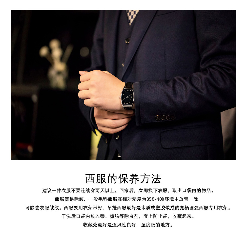 风火玲工作服西服保养方法图片